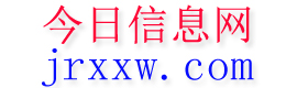 正定今日信息网